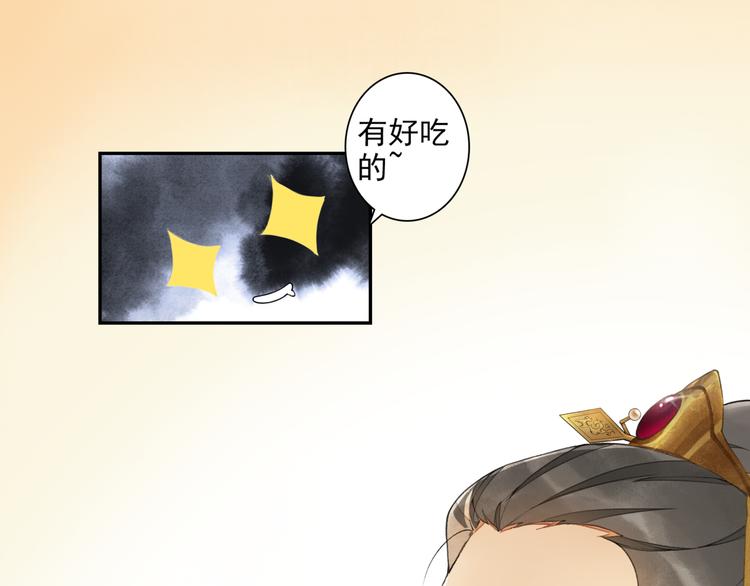 国庆番外：美味期待6