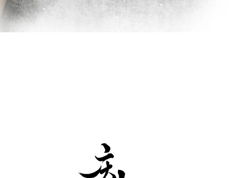 第10话 搭救6