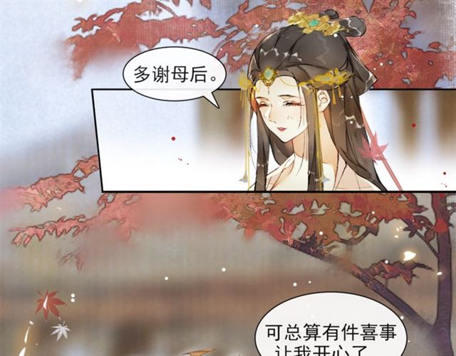 第66话  太后回京44
