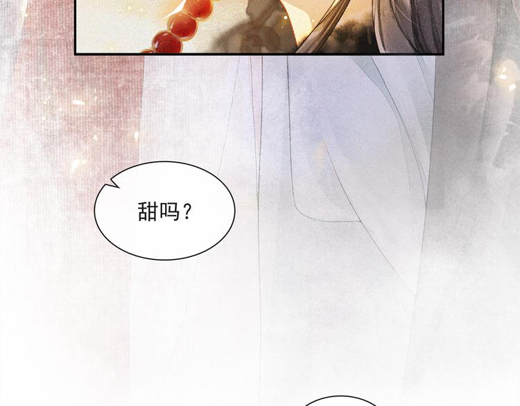 番外：年年岁岁 愿君安好（下）31