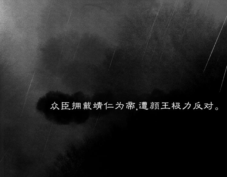第3话 身世24