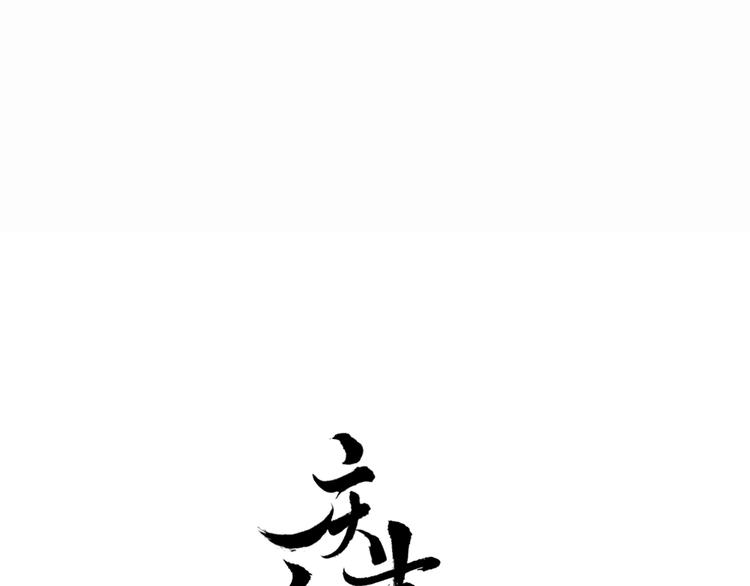 第11话 探花6