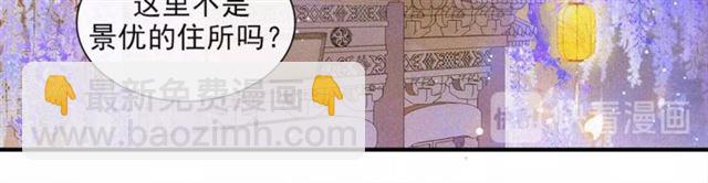 第61话  公主39