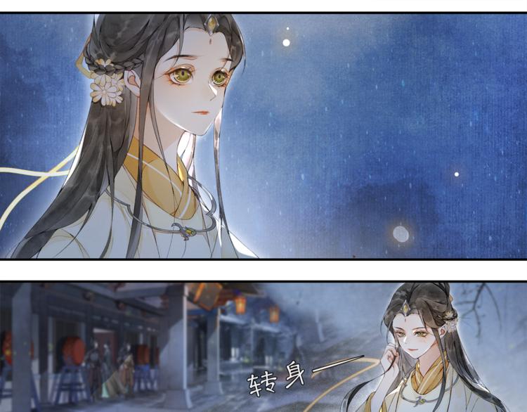 第30话 暗夜追踪23