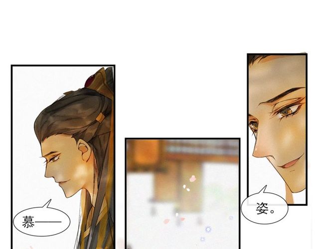 第55话  一计不成45