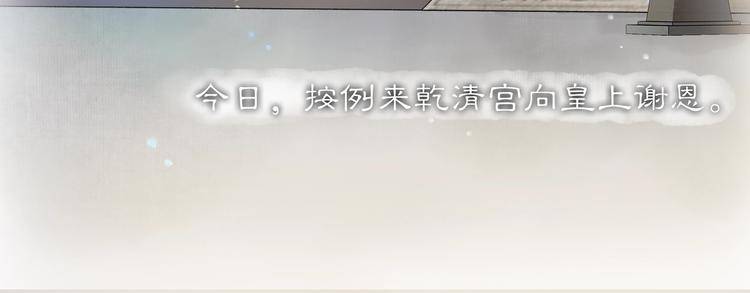 第1话 辟邪27