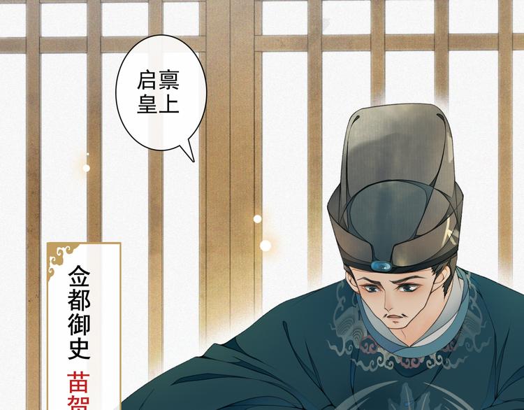 第10话 搭救10