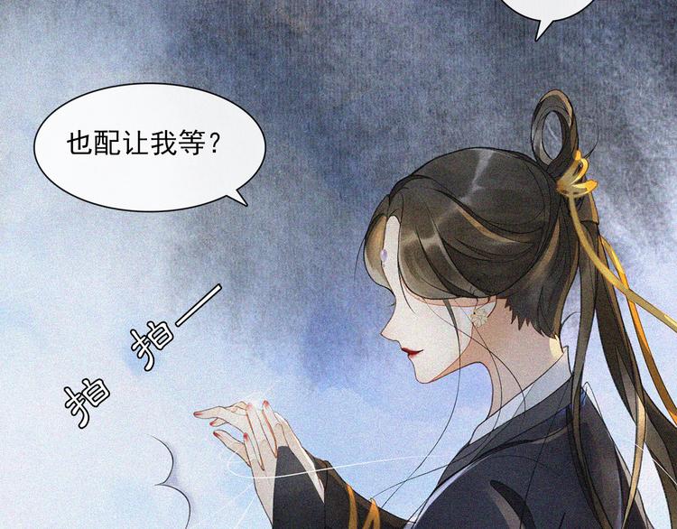 第15话 交手46