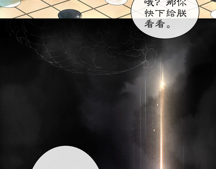 第1话 辟邪62