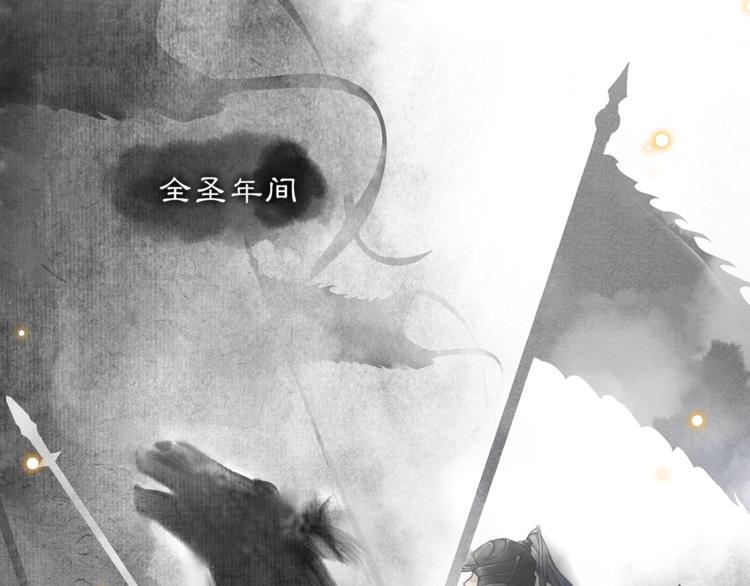 第3话 身世8