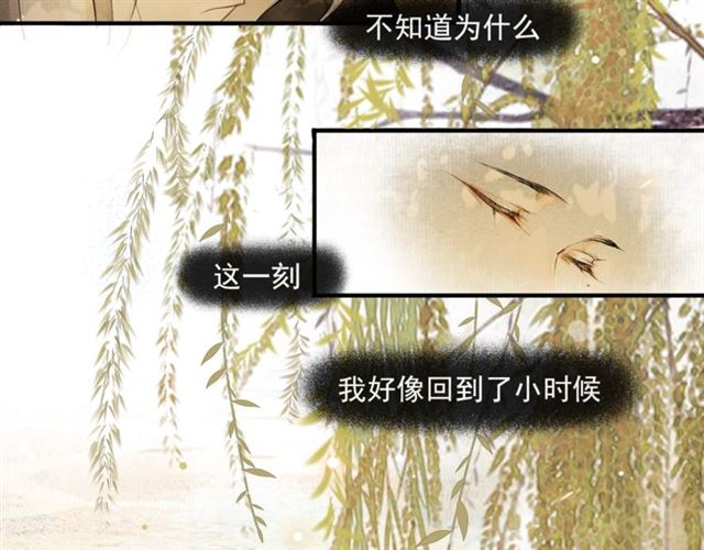 第59话  落水84