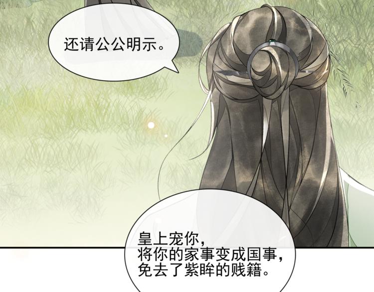 第12话 提点65