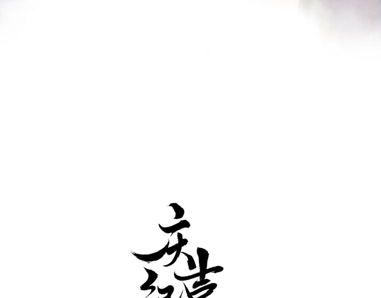 第15话 交手6