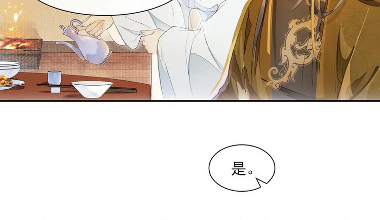 第24话 夜中暗访62