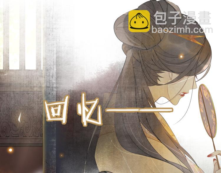 第5话 信任33