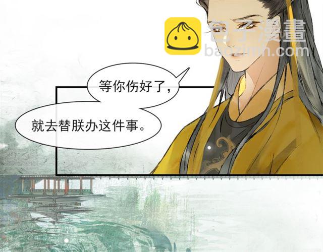第61话  公主2