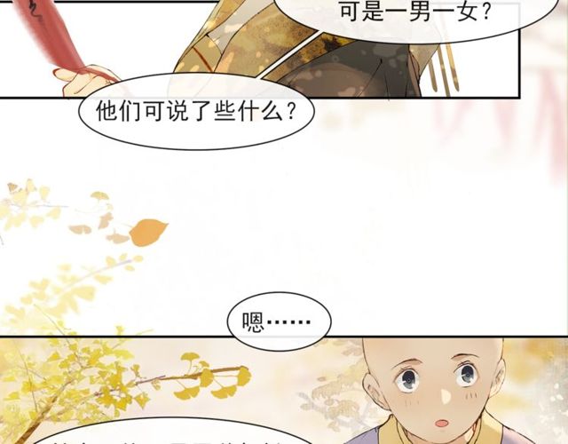 第68话  许愿63
