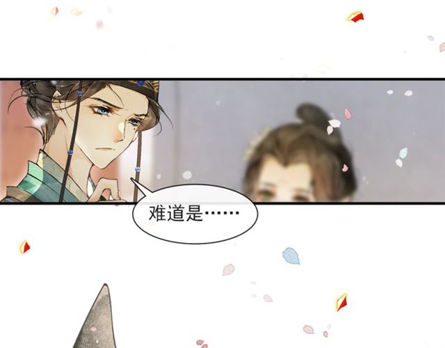 第63话红妆63