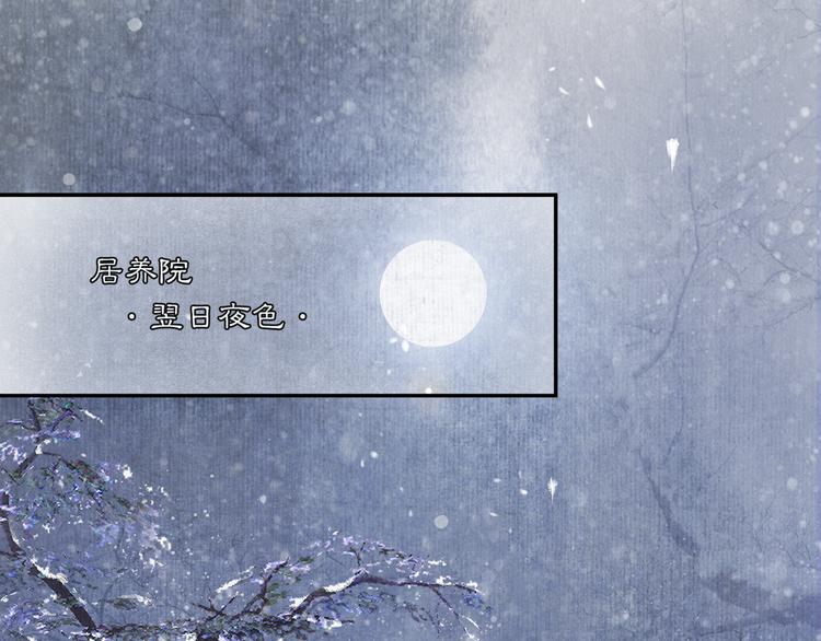 第24话 夜中暗访21