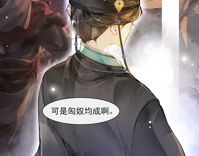 第65话  内忧外患23