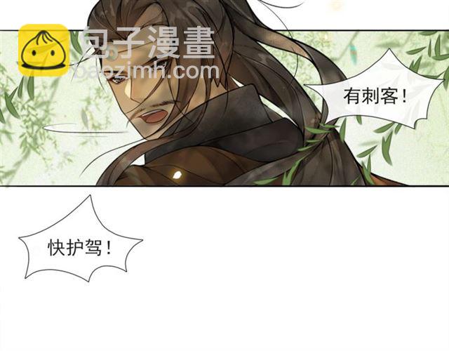 第58话  遇刺客55