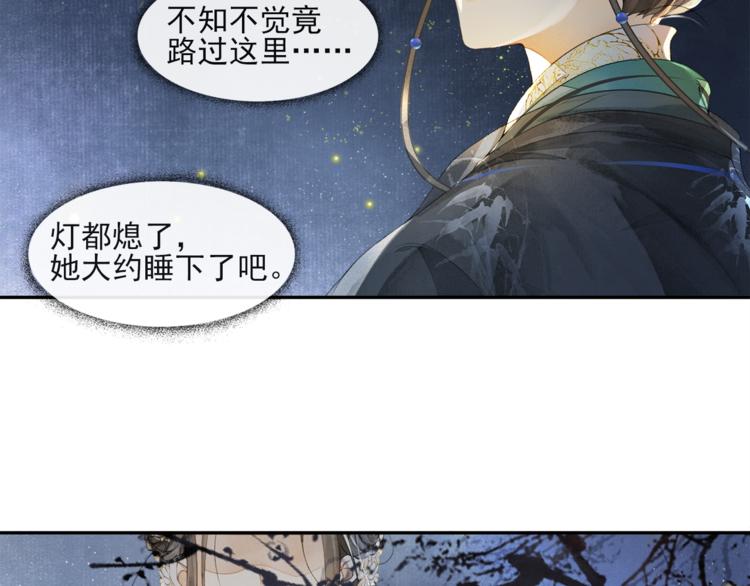 第29话 万般思绪34