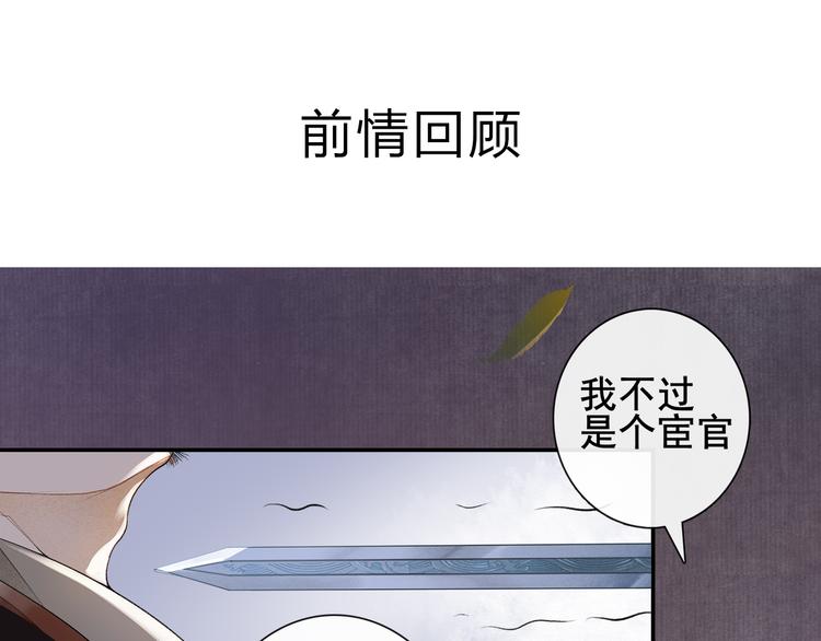 第7话 贪污之案0