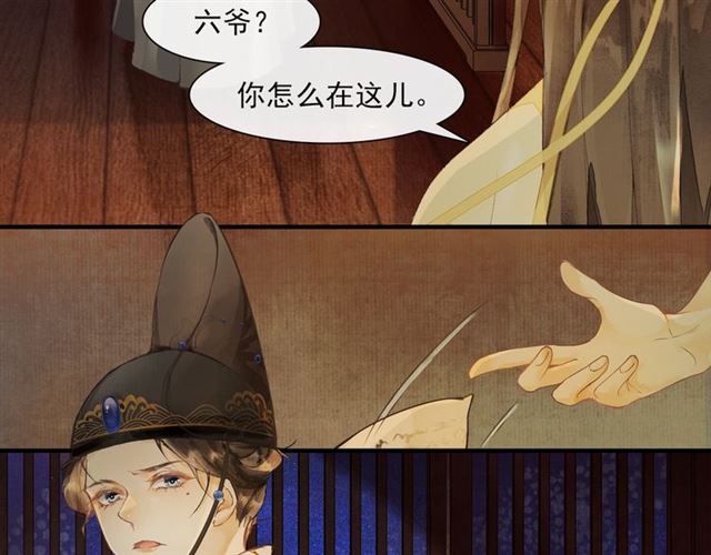 第69话  御驾出征62