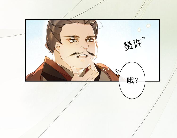 第11话 探花39