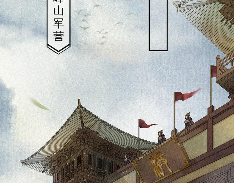 第21话 王府密谋35
