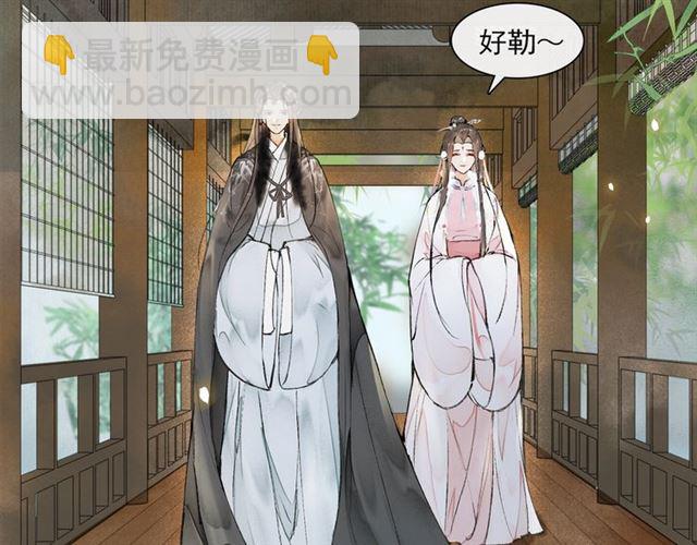 第66话太后回京73
