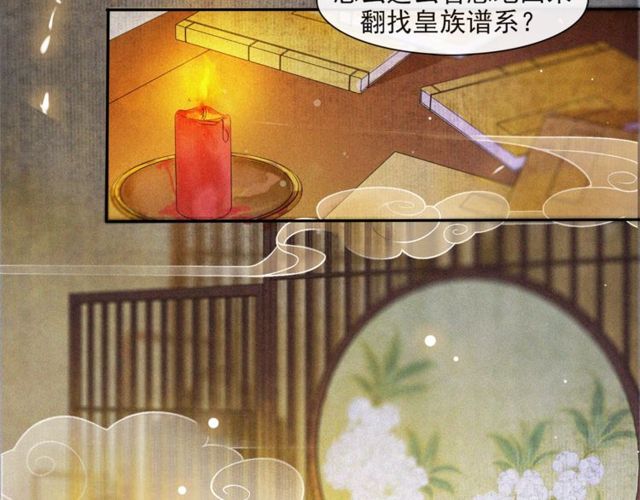 第68话许愿78