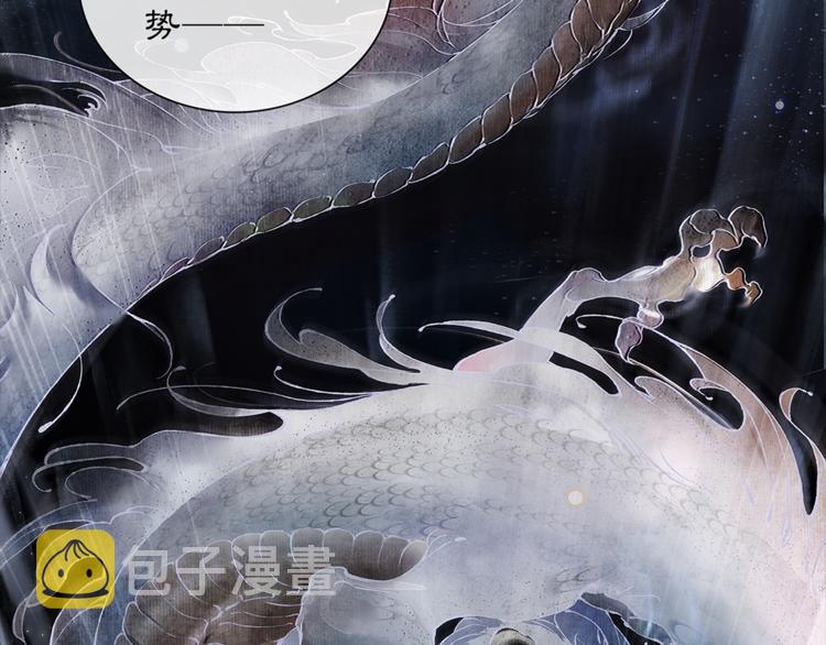 第1话 辟邪67