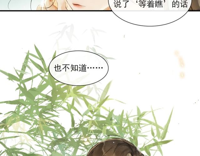 第64话争78