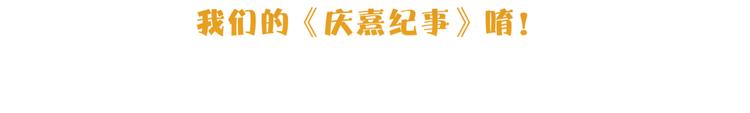 第3话 身世180
