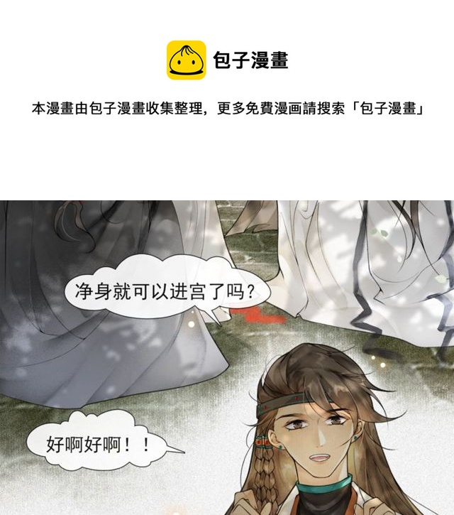 第57话  善良之人28
