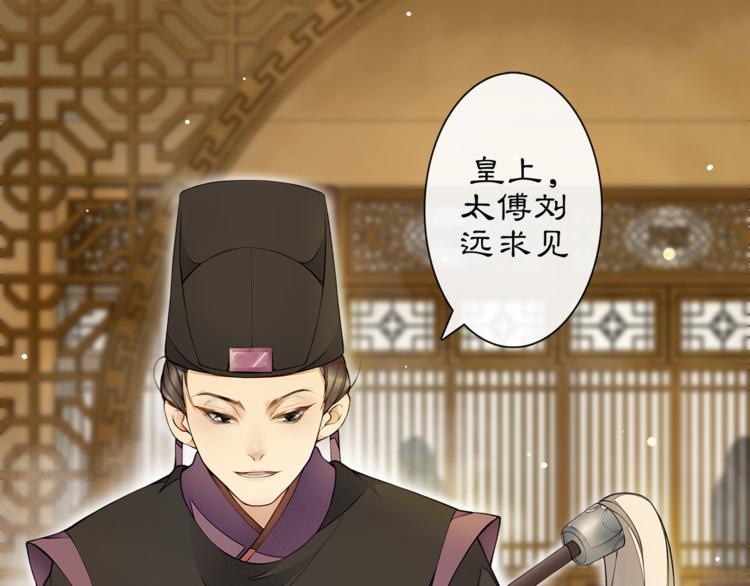 第1话 辟邪87
