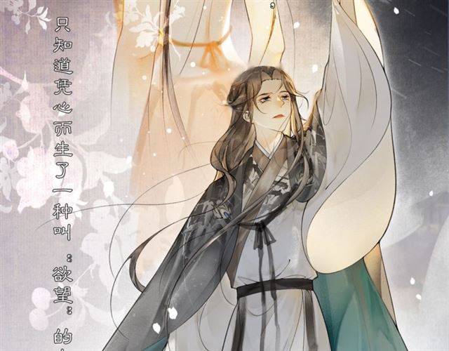 第56话  心动20
