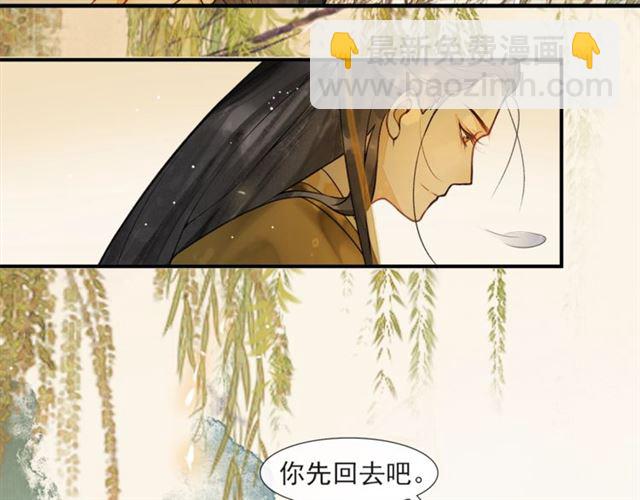第59话落水66