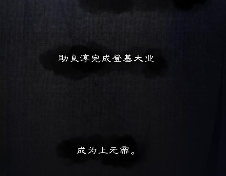 第3话 身世12