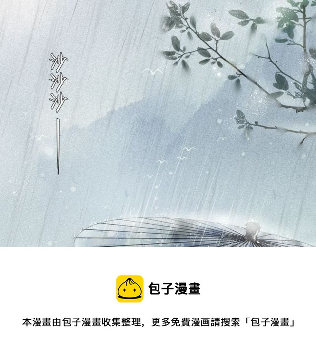 第57话  善良之人9