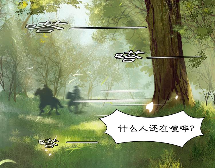 第5话 信任22