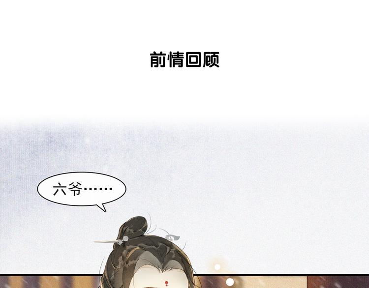 第28话 波澜骤起0