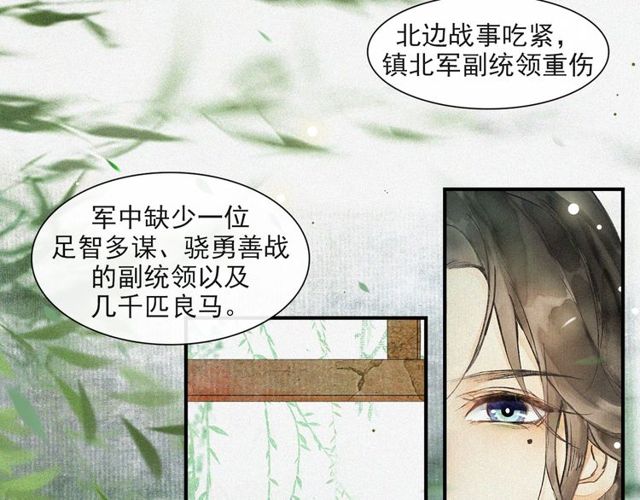 第60话解忧57
