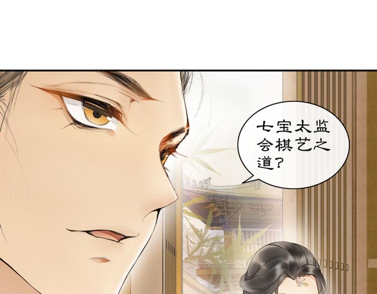 第1话 辟邪53