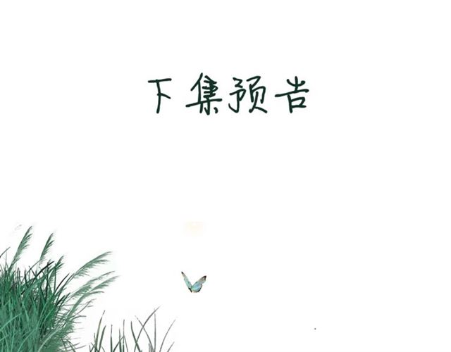 第58话  遇刺客83