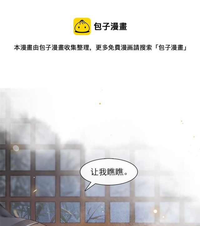 第65话内忧外患10