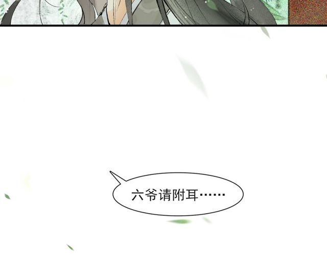 第60话解忧81