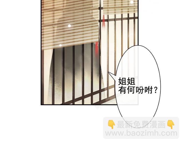 第6话 小王爷84