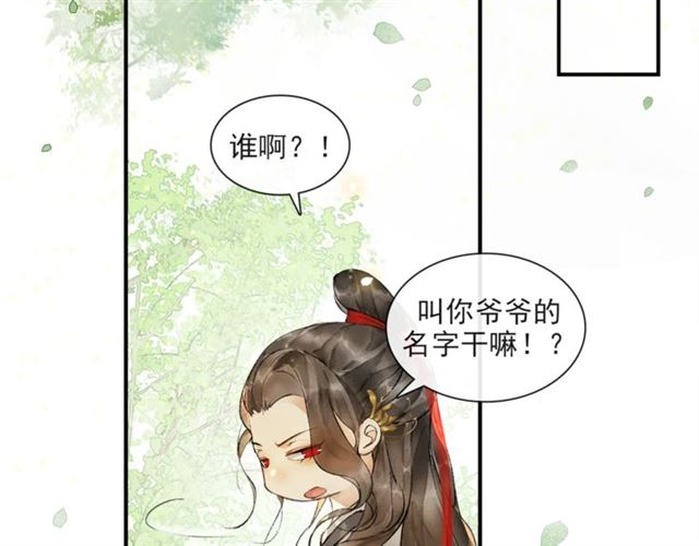 第63话  红妆71